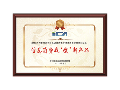 Novos produtos para consumo de informação no combate à epidemia