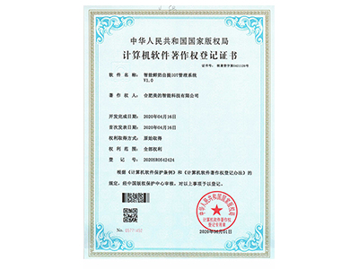 Sistema inteligente de gerenciamento IoT de auto-coleta de leite fresco V1.0