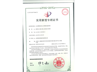 201820035508.9-201820035508